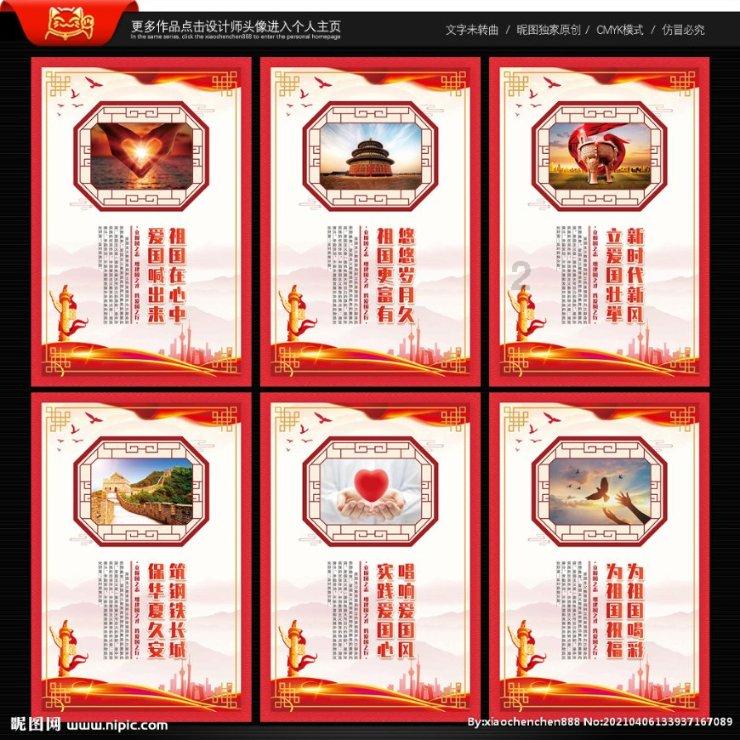 深入了解冷知识的新人主播为什么熬不过三个月平台,轻松涨知识